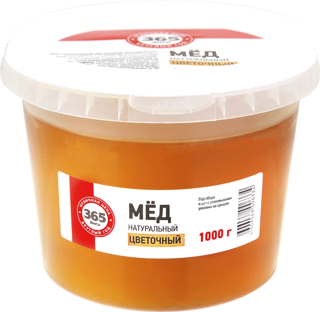 Мед цветочный  натуральный, 1кг